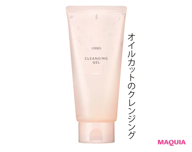 クレンジングジェル 150g ¥1334/オルビス