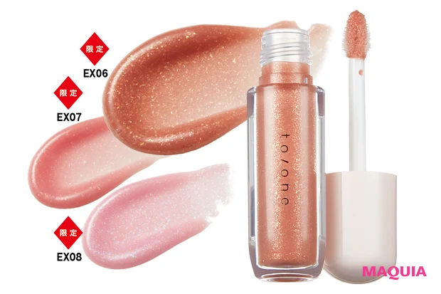 4月発売の夏コスメ速報。ディオール、YSL、RMK……人気ブランドの新色が集合【夏新色コスメ2025】_60