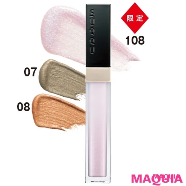 グロウ タッチ アイズ