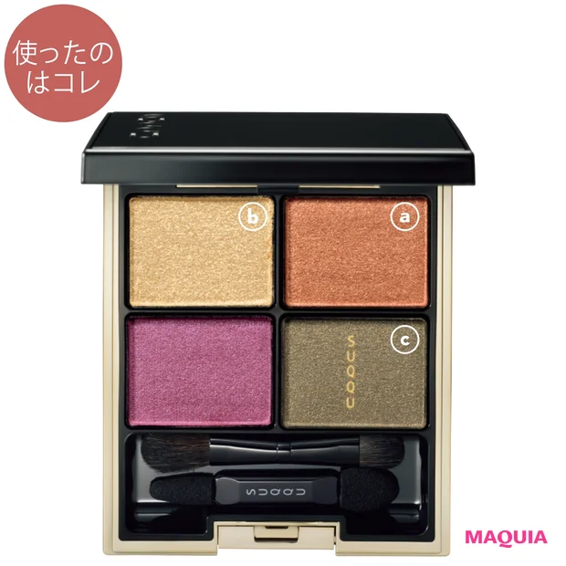 デザイニング カラー アイズ 133 ¥6800／SUQQU（限定色）