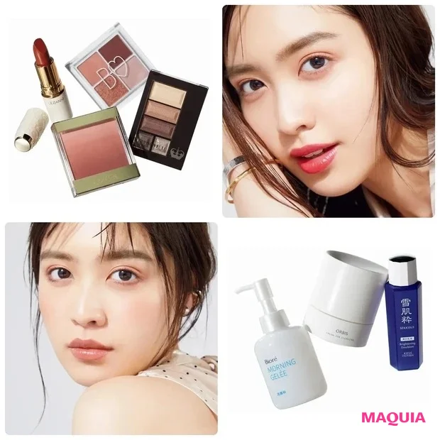 【人気のプチプラコスメランキング】2020年最新！ 3000円以下の優秀プチプラ化粧品まとめ