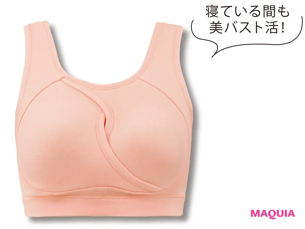 イージーナイト ブラ ¥3800/ブラデリスニューヨーク