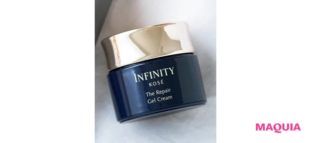 上手な休み方 スキンケア インフィニティ ザ リペア ジェルクリーム