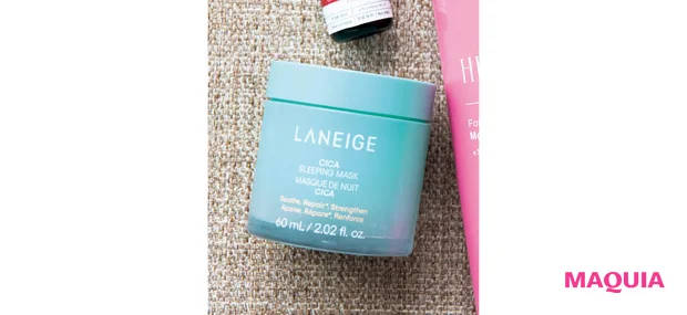 上手な休み方 スキンケア LANEIGE シカスリーピングマスク N