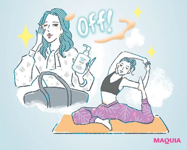 ホットヨガ前にささっとオフして、肌のことを気にせずのびのびレッスン♪