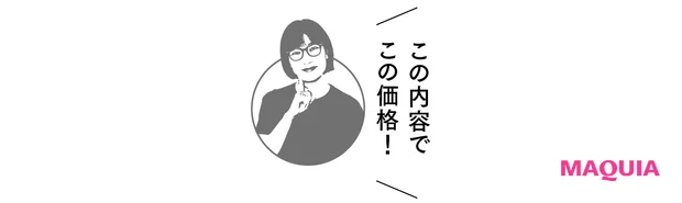 SNSで大バズり! 「乾燥さん」誕生の舞台裏【ここだけの話 第9回 乾燥さん KANSOSAN】_6