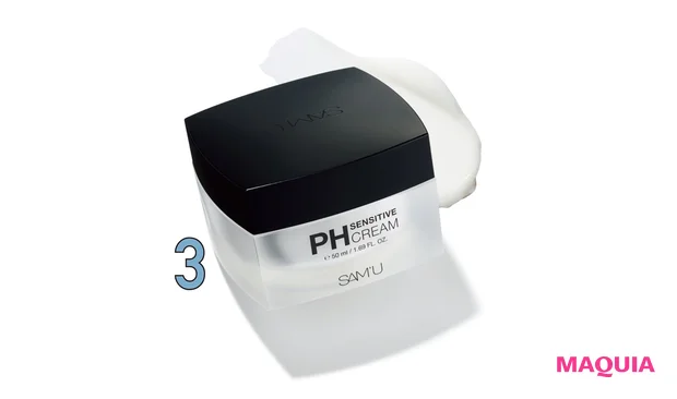 SAM’U PHセンシティブクリーム