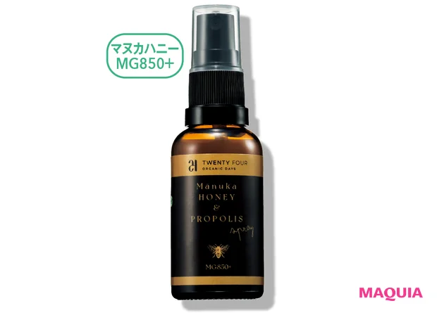 免疫力アップも期待できる「口内の保湿」におすすめのアイテム。マウスジェルや携帯に便利なスプレーも_7