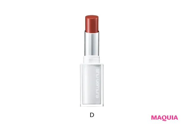 2026年春新色コスメで作るベリーメイク シュウ ウエムラ キヌケアヌード BG 978