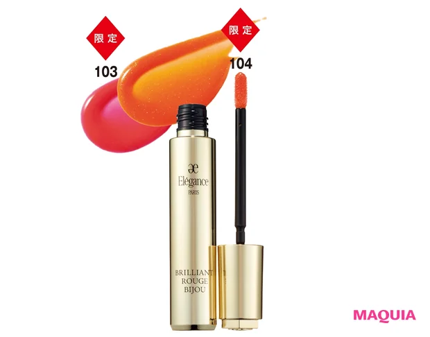 ブリリアント  ルージュ ビジュー  各￥3850