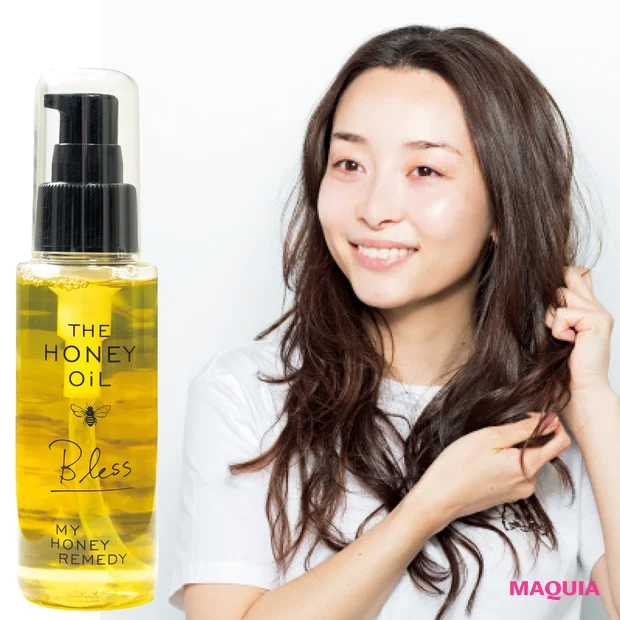 ザ・ハニー オイル“ブレス” 80mL ¥4500/マイ ハニー