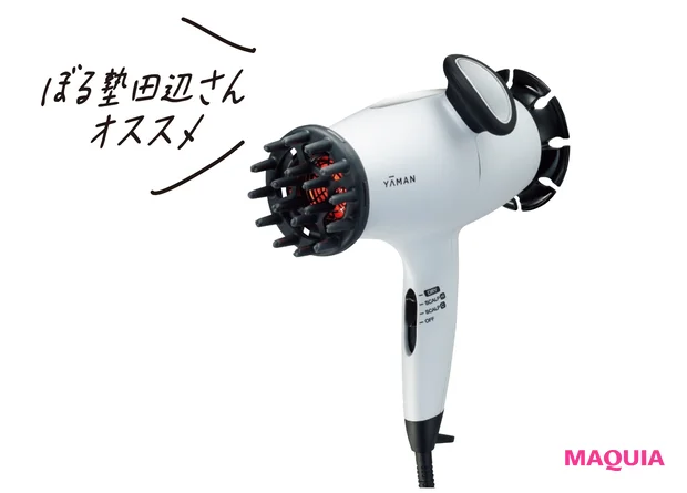 スカルプドライヤー プロ HC-9W 全3色 各¥24200/ヤーマン