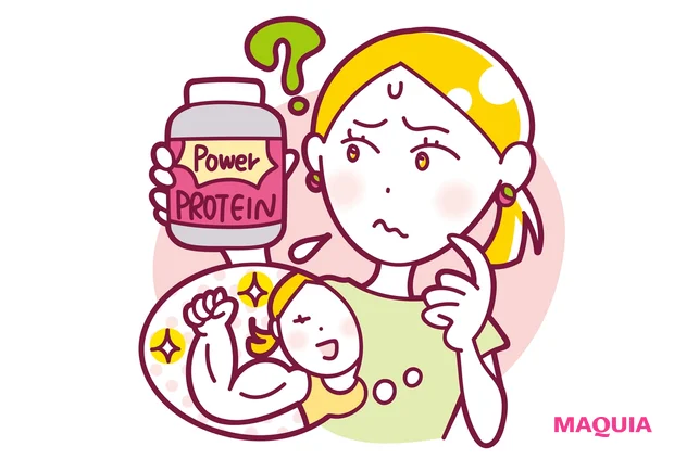 プロテインはアスリートだけのものじゃない