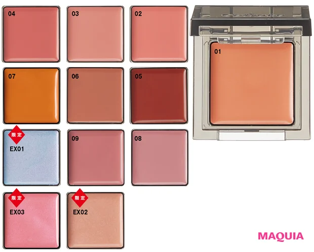 4月発売の夏コスメ速報。ディオール、YSL、RMK……人気ブランドの新色が集合【夏新色コスメ2025】_56