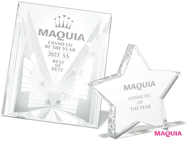 MAQUIAベストコスメは信頼できる逸品を見極める指標に！ その理由をご紹介_3