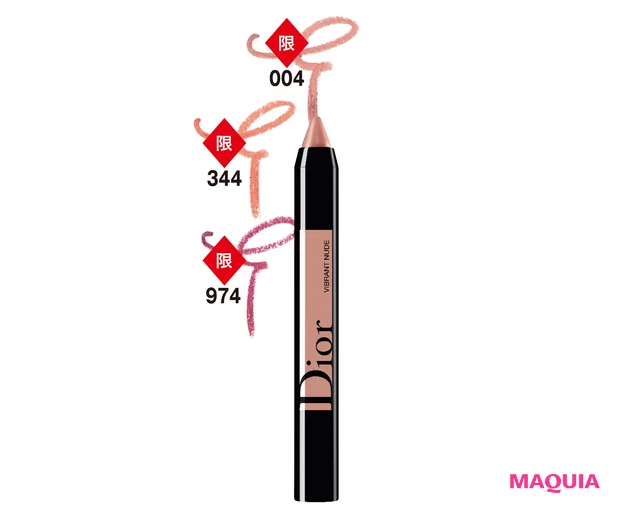 ルージュ ディオール グラフィスト