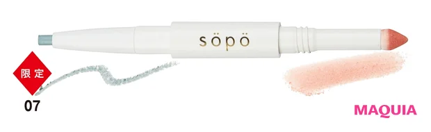 パウダー&ライナー ¥1265