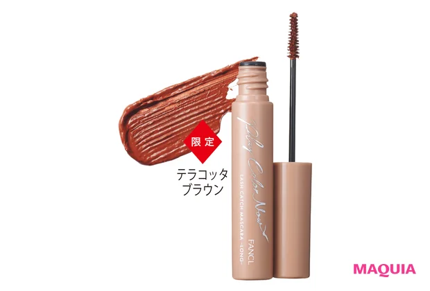 ラッシュキャッチマスカラ ¥2409