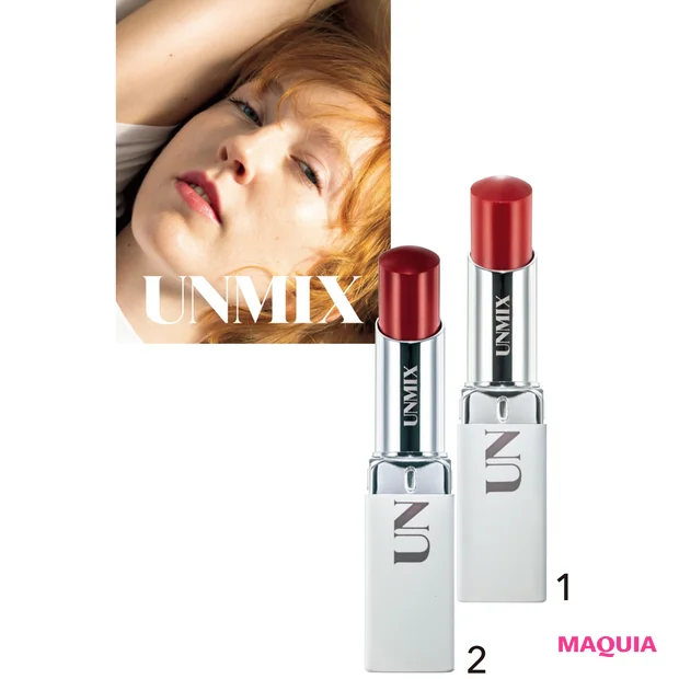 1モイスチャーリップスティック グロウ 01、2同 ステイン 01 各¥3960/UNMIX(4/1発売)