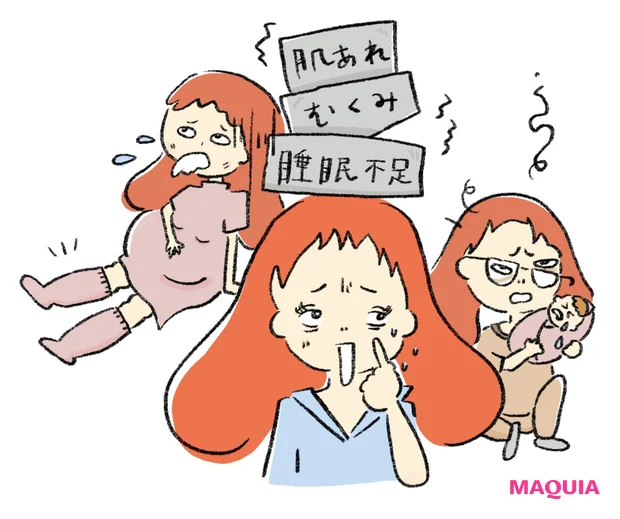 エイジングケアを意識し始めたイラスト-2