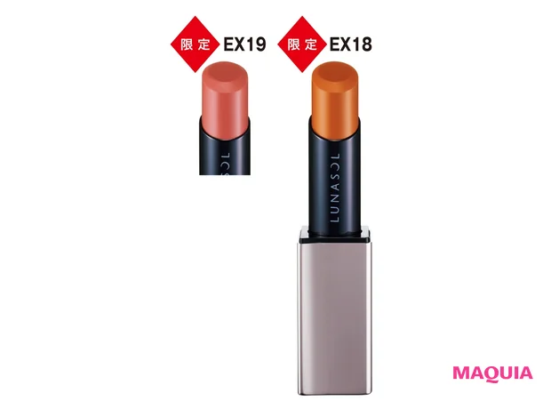 プランプメロウリップス 各¥4400