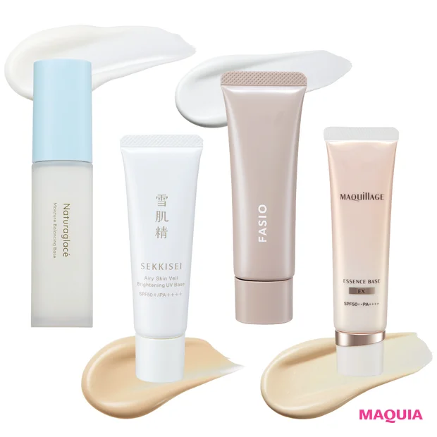 【保湿力抜群の化粧下地4選】秋のおすすめ新作下地はこちら！