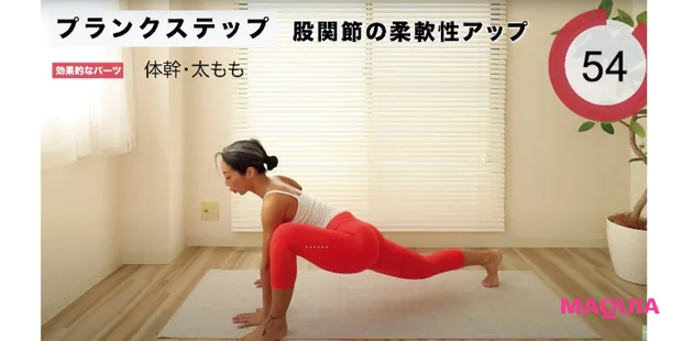 朝の1分エクササイズで交感神経を優位に