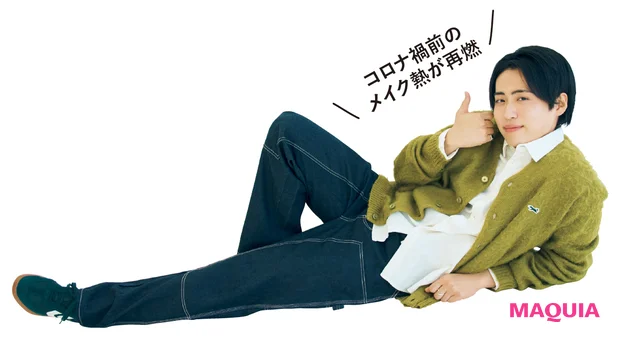 池田さん「コロナ禍前のメイク熱が再燃」