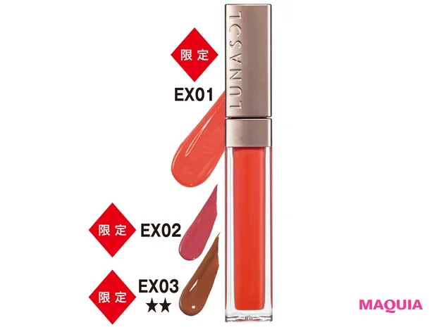 デューイマットリクイド 各¥3800