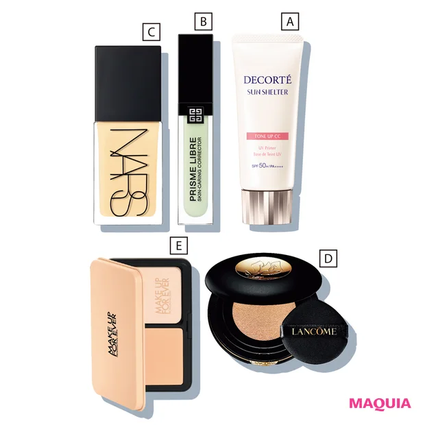 こじはるが愛用するベースメイクアイテム