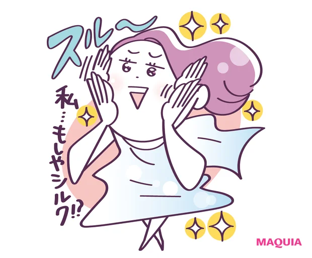 UVコスメの進化がすごすぎる! 高密着、諭吉超え、香りつきなど、新作21選をレビュー_14