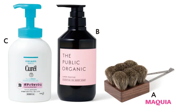 A SHAQUDA ボディブラシ ショート セミハード ￥11000／瑞穂　B ザ パブリック オーガニック スーパーポジティブ ディープモイスト ボディソープ 480㎖ ￥1408／カラーズ　C キュレル 泡ボディウォッシュ ［医薬部外品］ 480㎖ ￥1320（編集部調べ）／花王