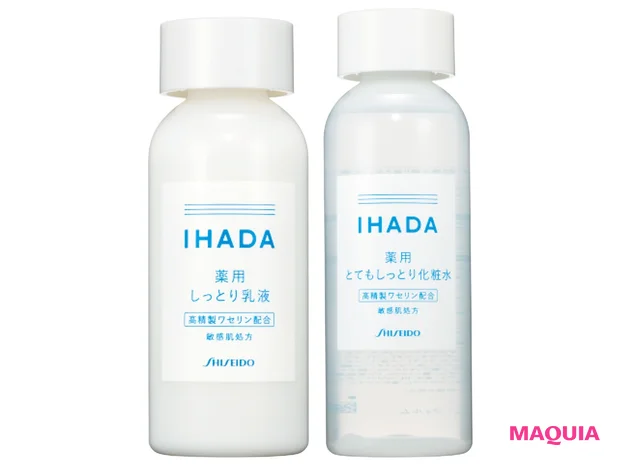 (右から)イハダ 薬用ローション(とてもしっとり) 薬用エマルジョン