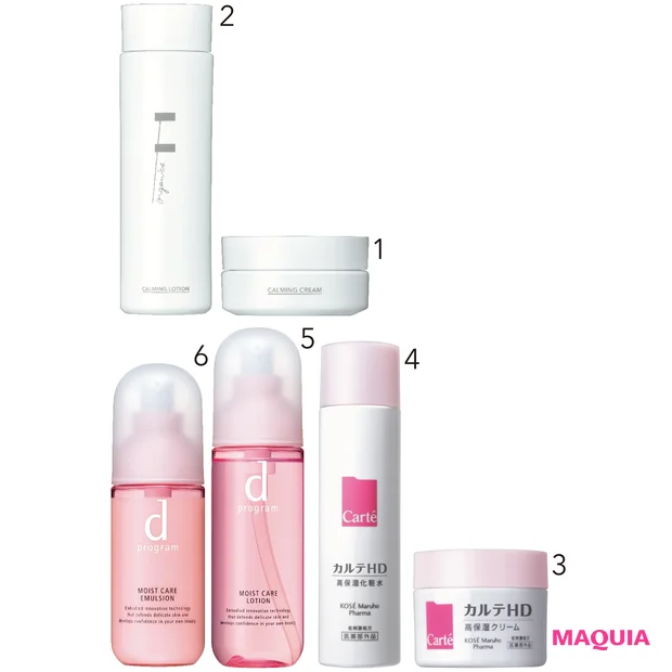 1カーミング クリーム 40g ￥4500、2同 ローション 120ml ￥3500／エッフェオーガニック　3カルテHD モイスチュア クリーム 40g ￥2300、4同 ローション 150ml ￥1800（価格は編集部調べ）［ともに医薬部外品]／コーセー マルホ ファーマ　5d プログラム モイストケア ローション MB 125ml ￥3400、6同 エマルジョン MB 100ml ￥3700［ともに医薬部外品]／資生堂インターナショナル