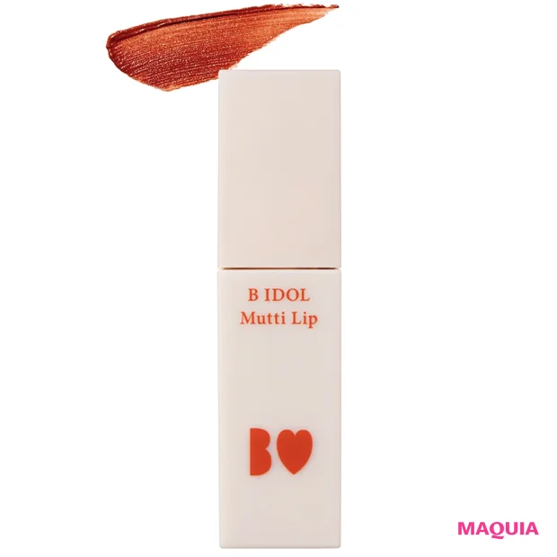 ビーアイドル むっちリップ 05 ￥1540／かならぼ