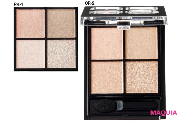 4月発売の夏コスメ速報。ディオール、YSL、RMK……人気ブランドの新色が集合【夏新色コスメ2025】_67