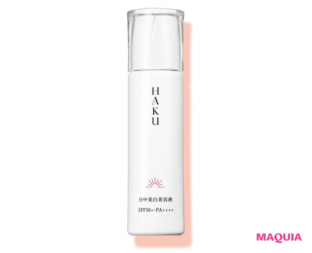HAKU 薬用 日中美白美容液