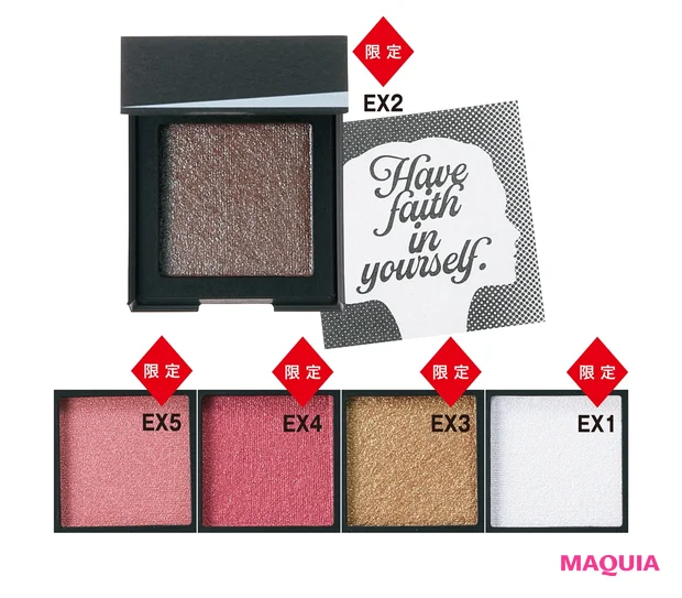 ブライト フューチャー ボックス 各￥4070