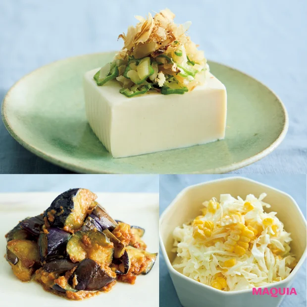 マキア 夏バテ 食べ物 薬膳 レシピ