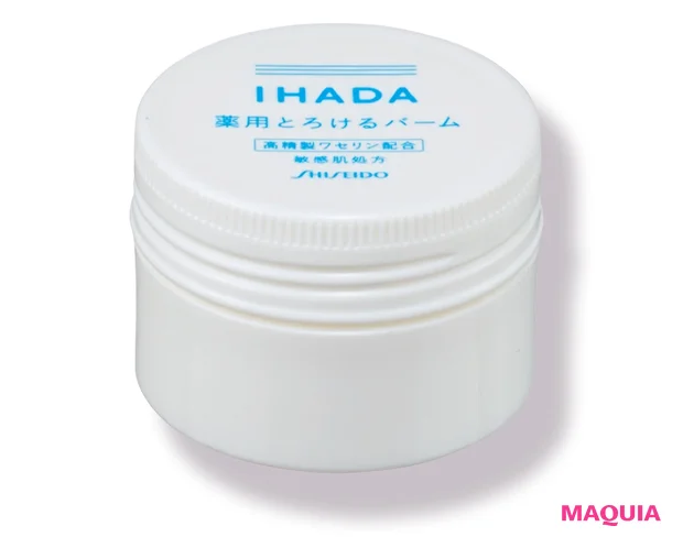 IHADA 薬用バーム