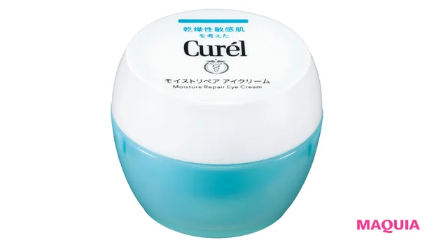 マキア　みんなのベスコス 2025年 上半期　アイケア部門　5位 キュレル 潤浸保湿 モイストリペア アイクリーム