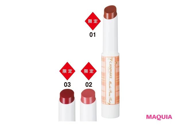 むちぷるティント 各¥770 ★