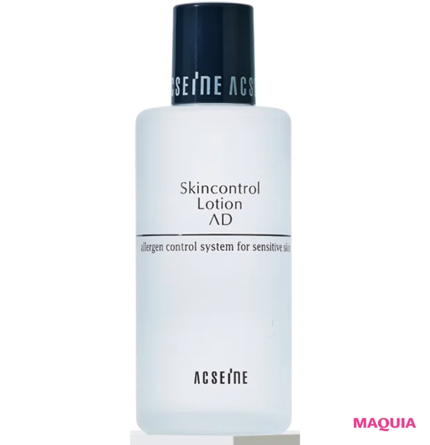 ゆらぎ肌におすすめのスキンケアコスメ アクセーヌ AD コントロール ローション