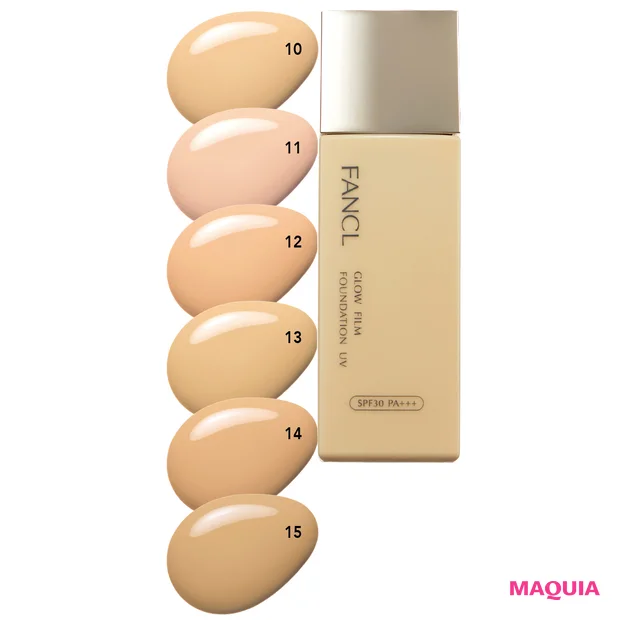 秋 新作 コスメ 長井かおり 脂性肌 ファンケル グロウフィルム ファンデーションUV