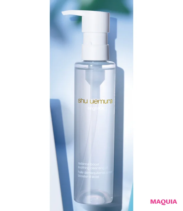 2026年おすすめ新作コスメ シュウ ウエムラ ブライト クレンジング オイル