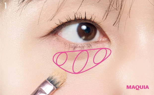 紫ぐま×たるみぐまタイプのくまカバー＆涙袋メイクのテクニック 肌の色に合うコンシーラーを重ねる