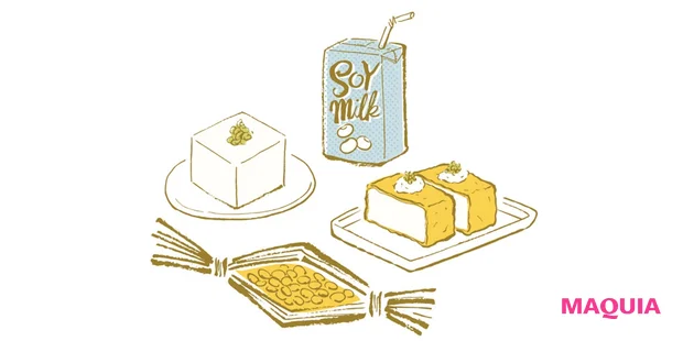 大豆食品を摂る