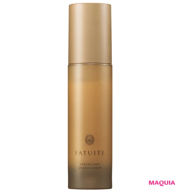 美容　成分　トレンド　リニューアレイジ アンロックセラム 50ml ￥13750／FATUITE