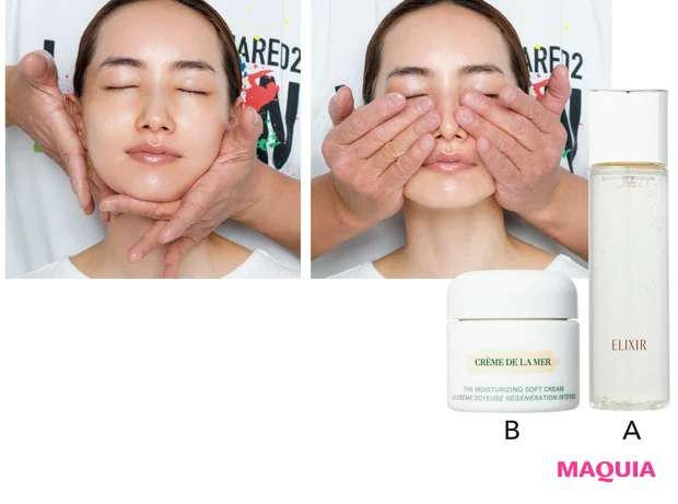 1 マッサージでスキンケアを入れ込む