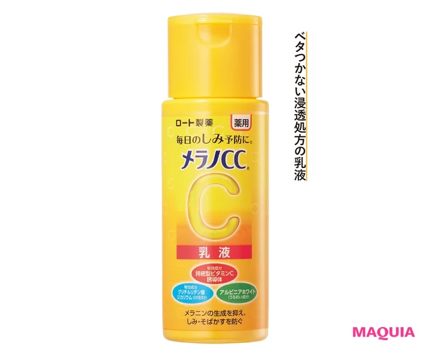 ●スキンケアの締めは油分軽めの乳液やジェルで